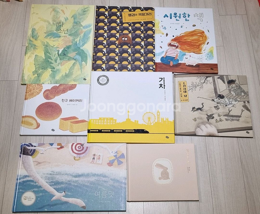 반달 그림책 32권 + 키즈엠 발견 국내창작 8권--6