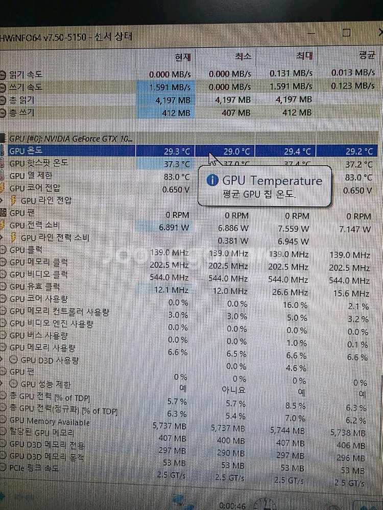 라이젠 5600X 게이밍 본체 팝니다.--8