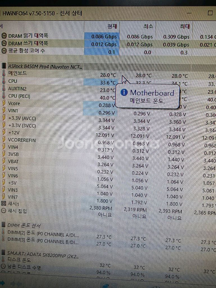 라이젠 5600X 게이밍 본체 팝니다.--6