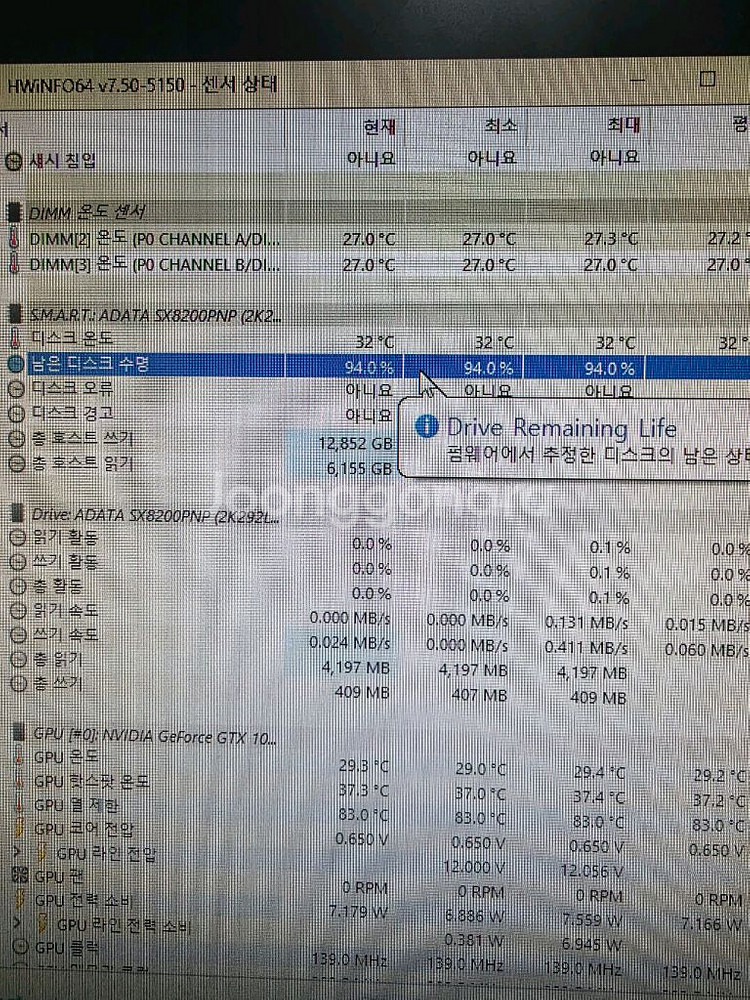 라이젠 5600X 게이밍 본체 팝니다.--7