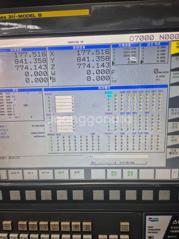 두산 DBC130II 2020년식 투파렛트 보링기--6