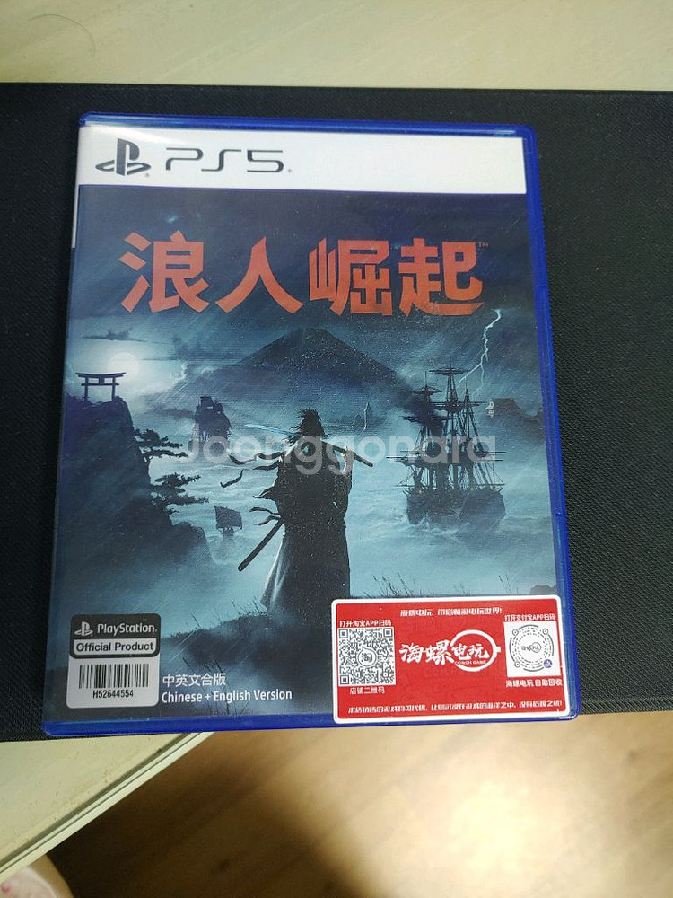 PS5 라이즈오브로닌--0