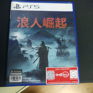 PS5 라이즈오브로닌