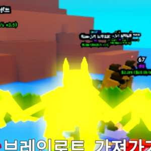 플랜츠 대 브레인롯 27.5k 네온 드래곤