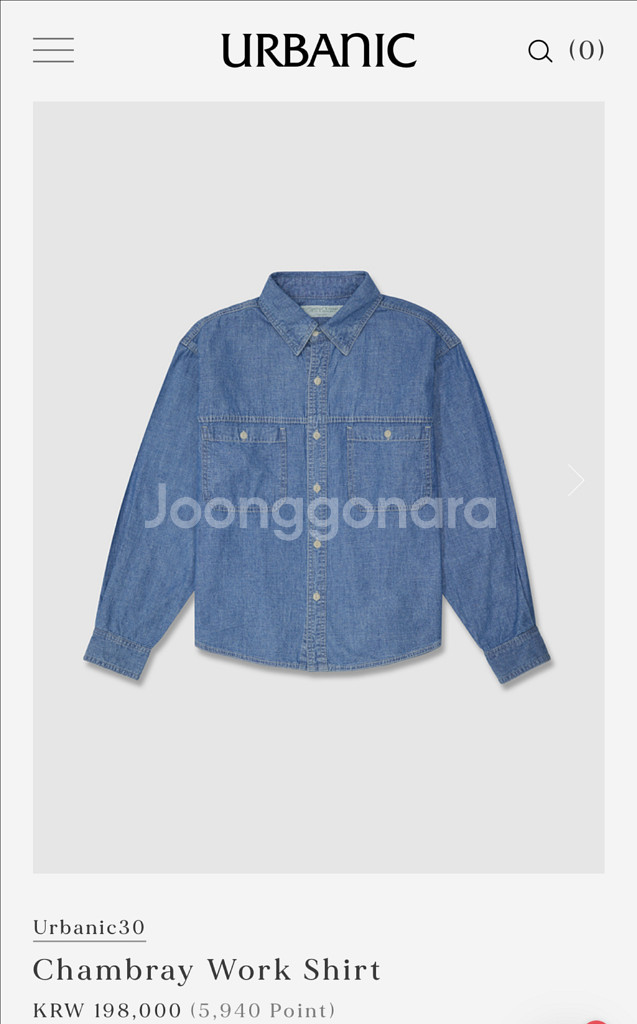urbanic30 Chambray Work Shirt--0