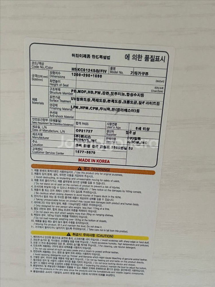 일룸 링키플러스 1200폭 스마트데스크세트 책상+책장--1