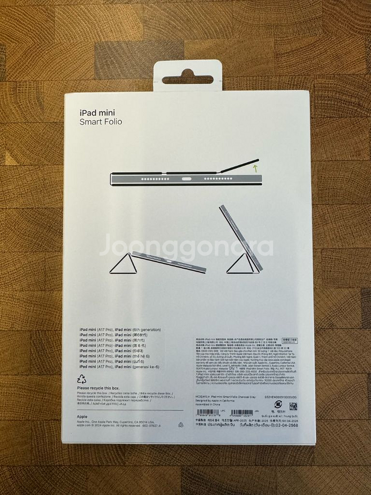 애플/ 아이패드 미니 7 스마트폴리오/ 차콜--1