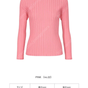 이세이미야케 플리츠플리즈 립플리츠 핑크 3사이즈 새상품