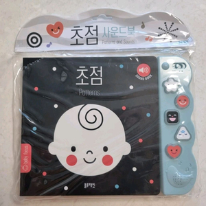 아기 블루래빗 초점 사운드북