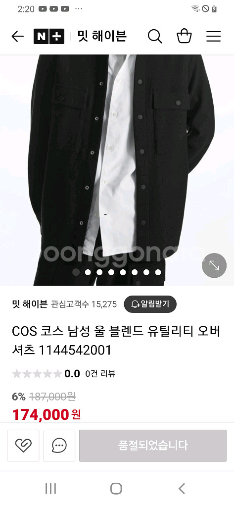cos 코스 셔츠자켓 코치자켓 매장정품--4