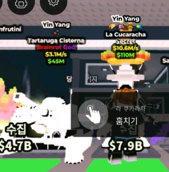 브레인로트 훔치기 최저가에 판매합니다--6