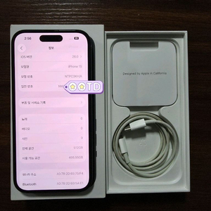 아이폰 15 블랙 512기가 리퍼 미사용