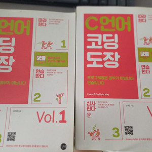 C언어 코딩 도장 택포 12,000