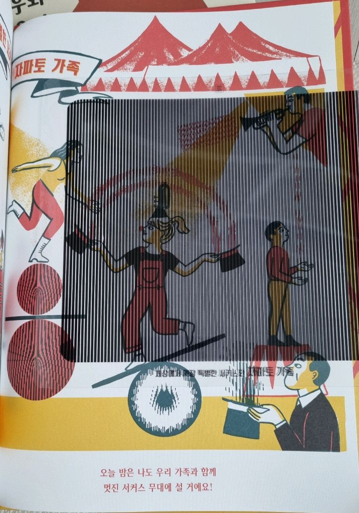 사파리 월드픽처북 70권 (2박스, 방문택배비 포함)--2