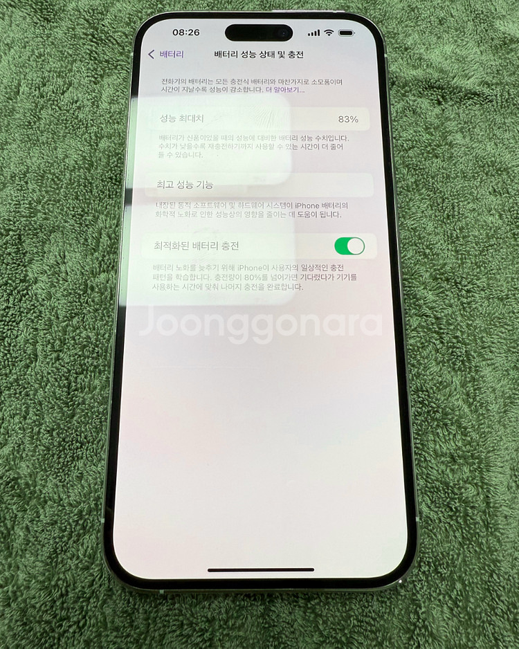 아이폰14 프로맥스 실버 128gb 판매합니다.--1