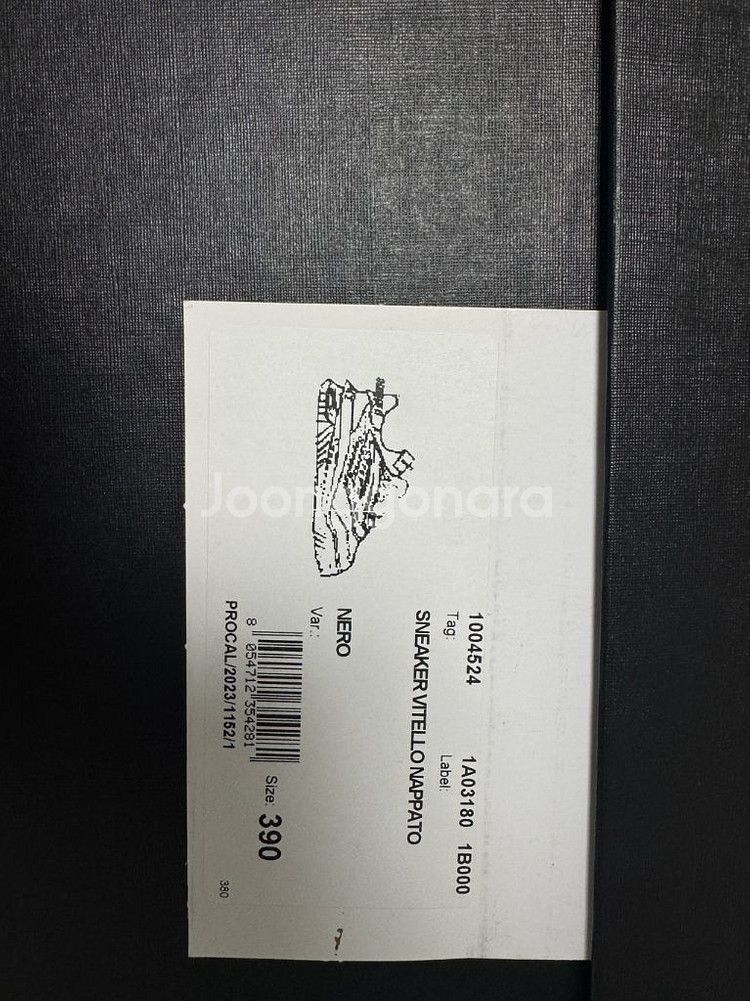 베르사체 스니커즈--3