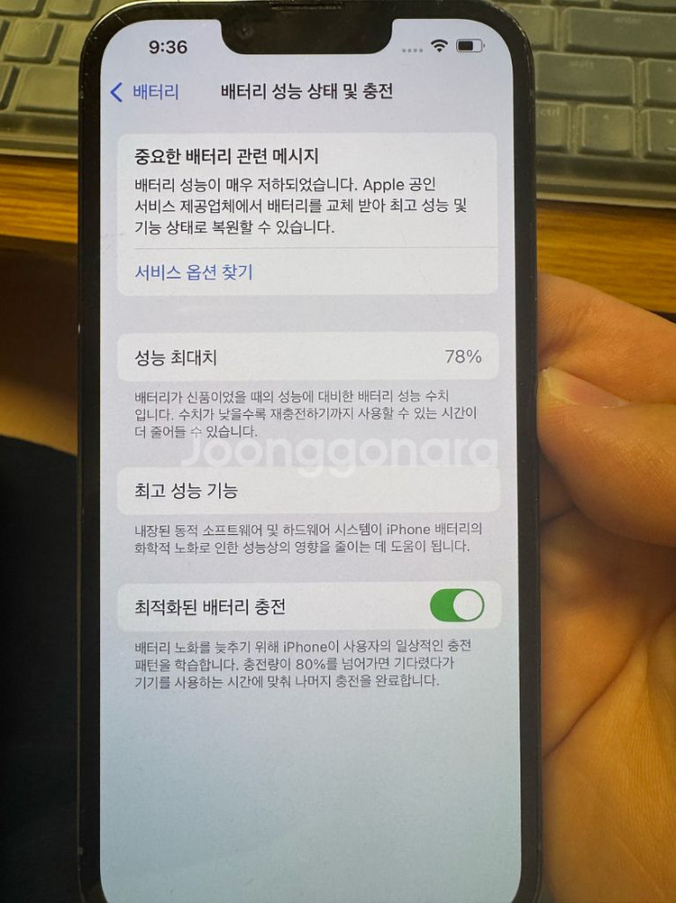 아이폰13프로 512기가 시에나블루--9