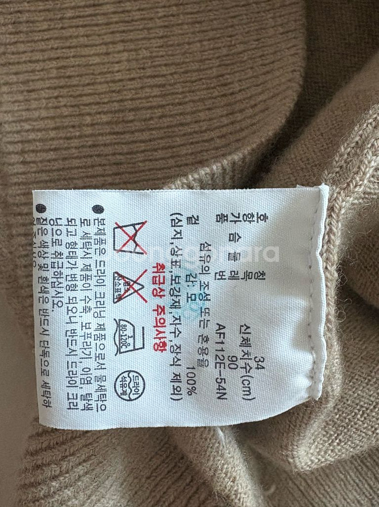 라코스테 베이직 크루넥 여성 가디건--5