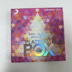한국인이 가장 사랑하는 크리스마스 캐롤 100곡 CD