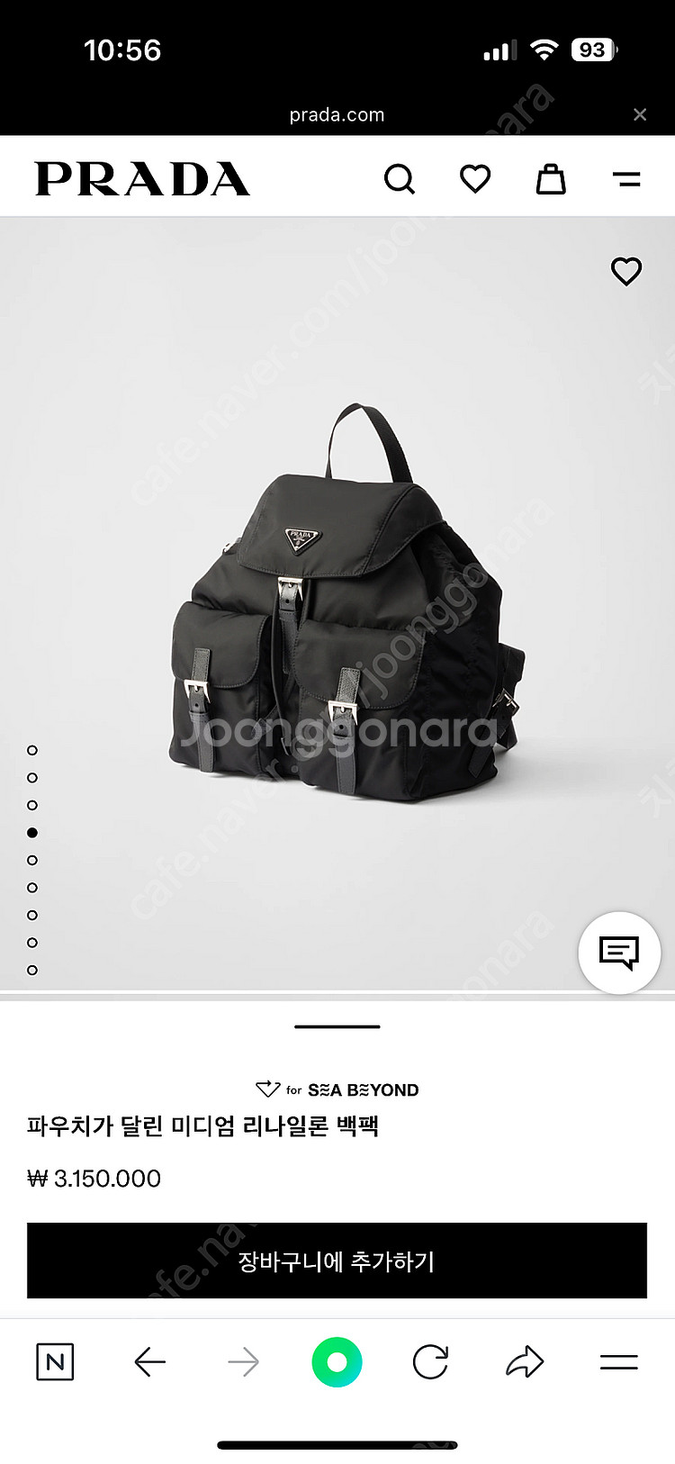 프라다 백팩 미디움 새상품 파우치 포함 풀구성--0