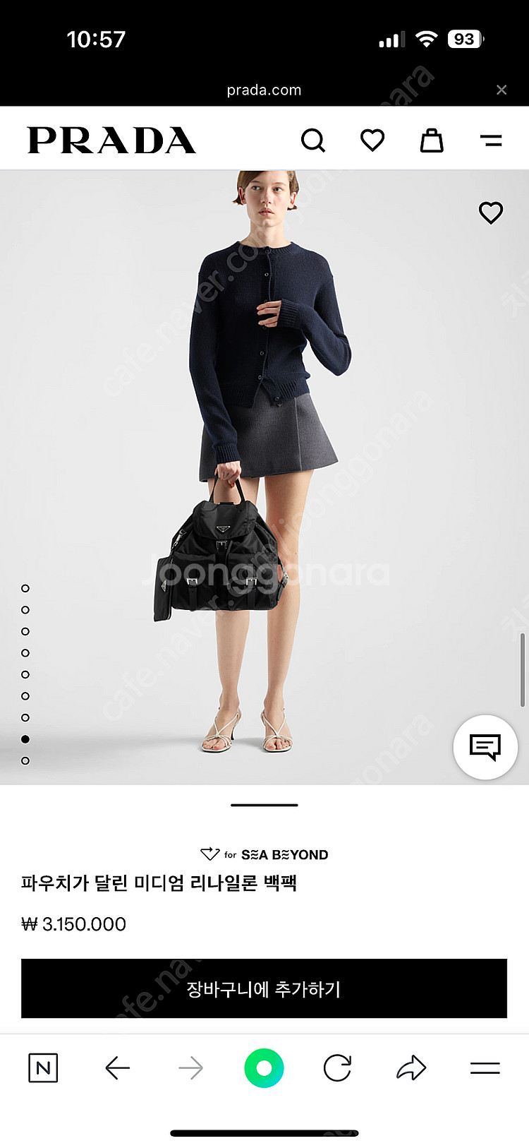 프라다 백팩 미디움 새상품 파우치 포함 풀구성--1