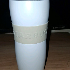 스타벅스 텀블러