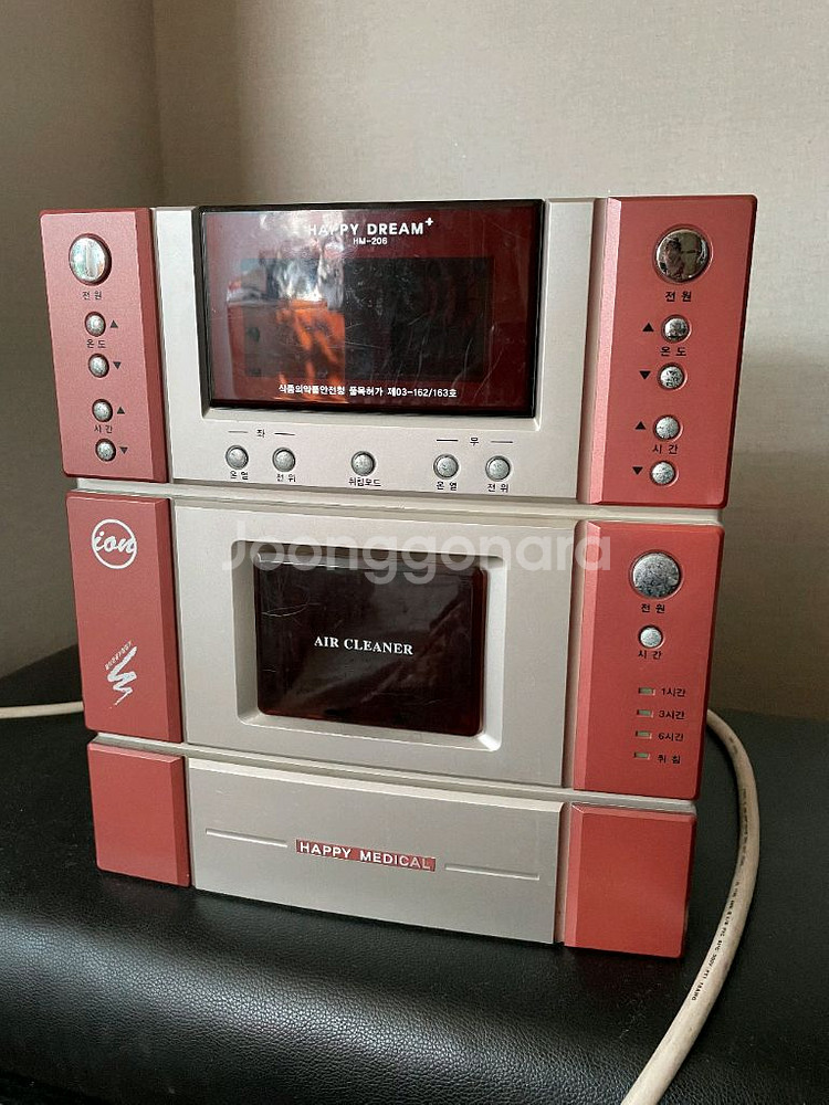 해피드림 게르마늄 온열매트--1