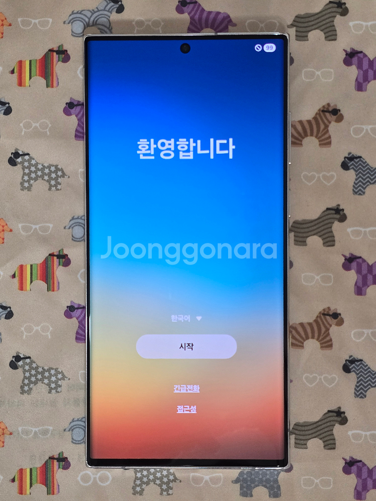 갤럭시 S22 울트라 256GB(팬텀화이트)--5