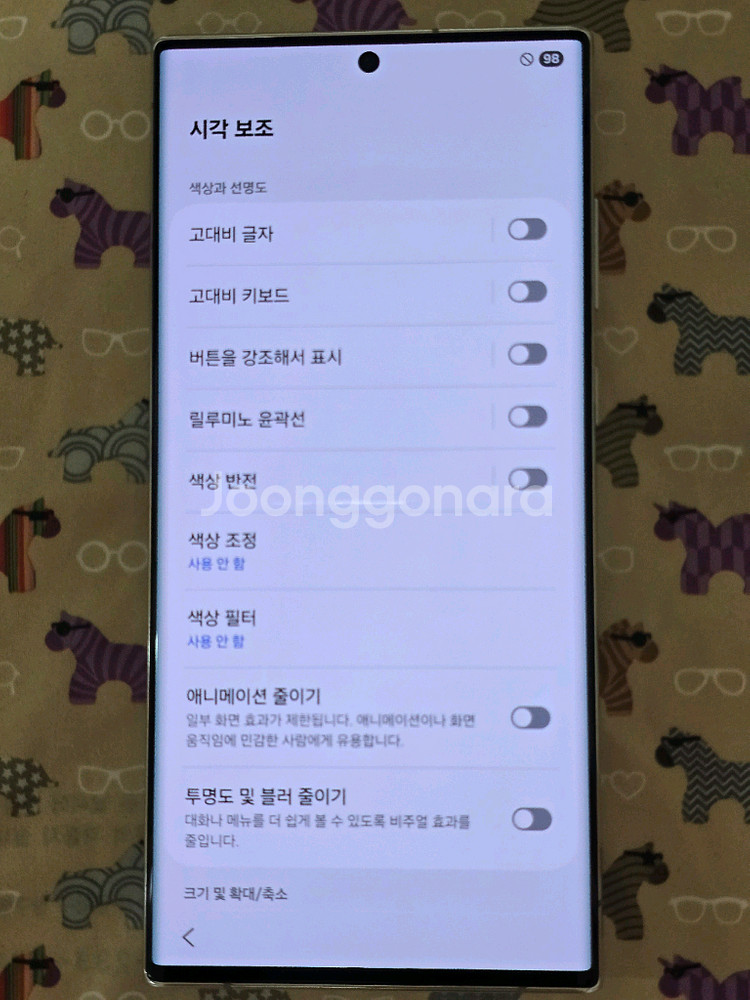갤럭시 S22 울트라 256GB(팬텀화이트)--7