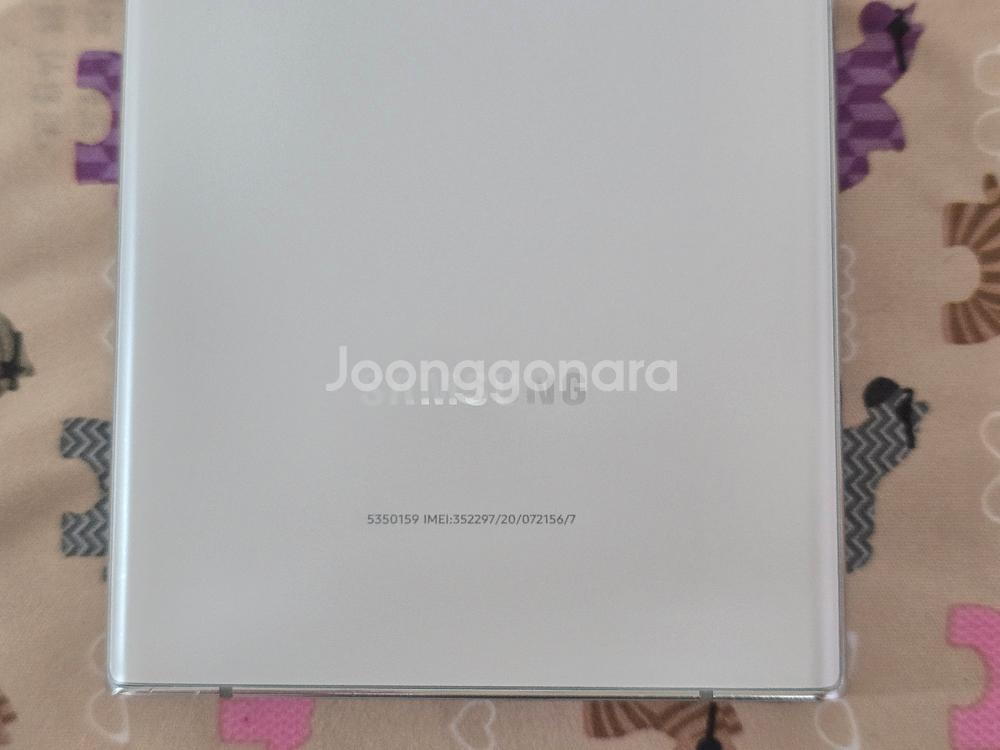 갤럭시 S22 울트라 256GB(팬텀화이트)--12