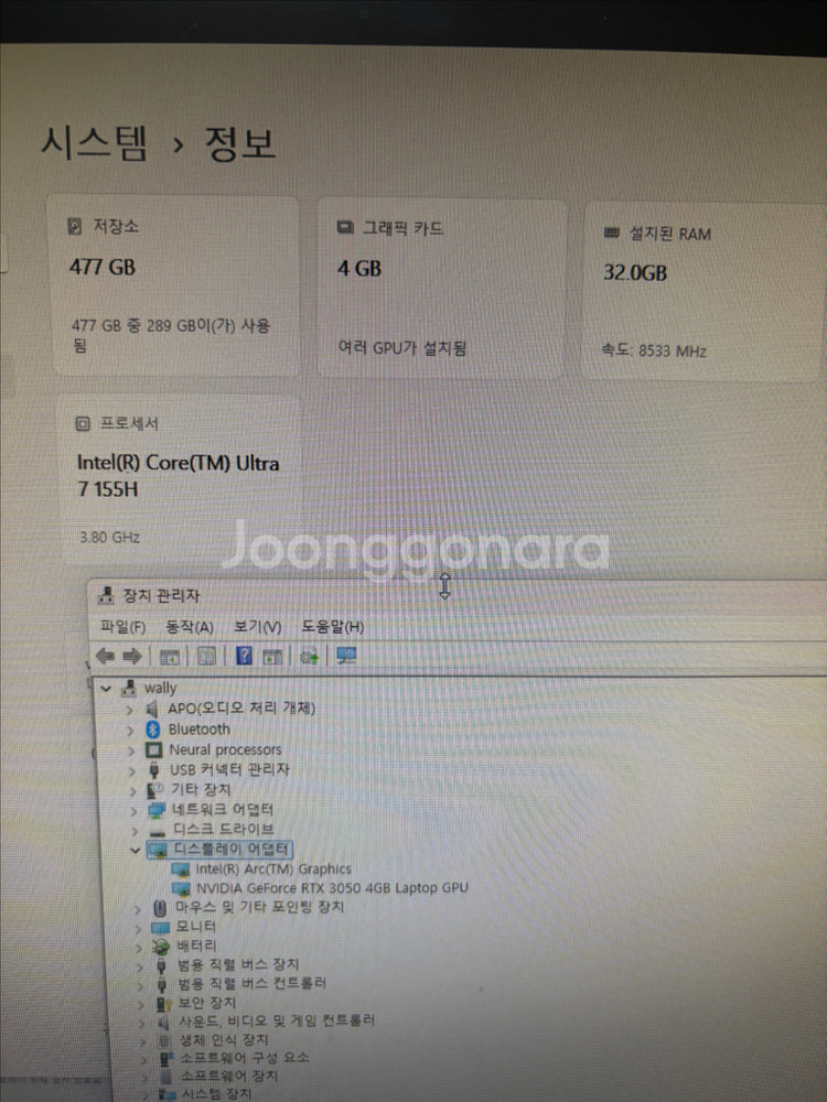 LG그램 프로 16Z90SP-ED7BK 팝니다--6