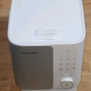 쿠쿠 인스퓨어 얼음정수기