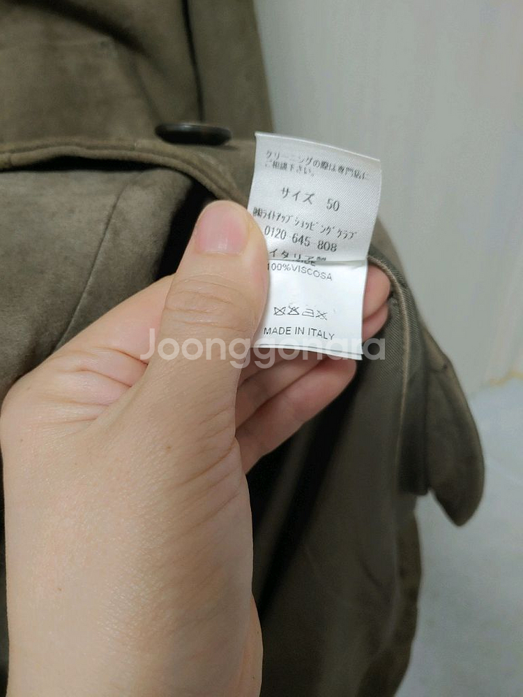 엠메띠 (EMMETI) 남성 스웨이드 블레이저 자켓--6