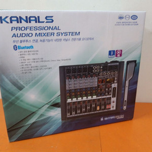 최고급 8채널오디오믹서 판매