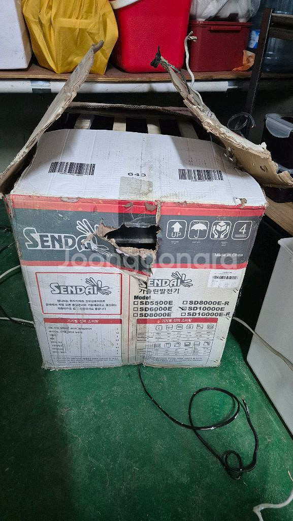 센다이 SD10000E 발전기 (미사용 제품)--3