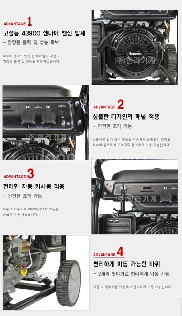 센다이 SD10000E 발전기 (미사용 제품)--2