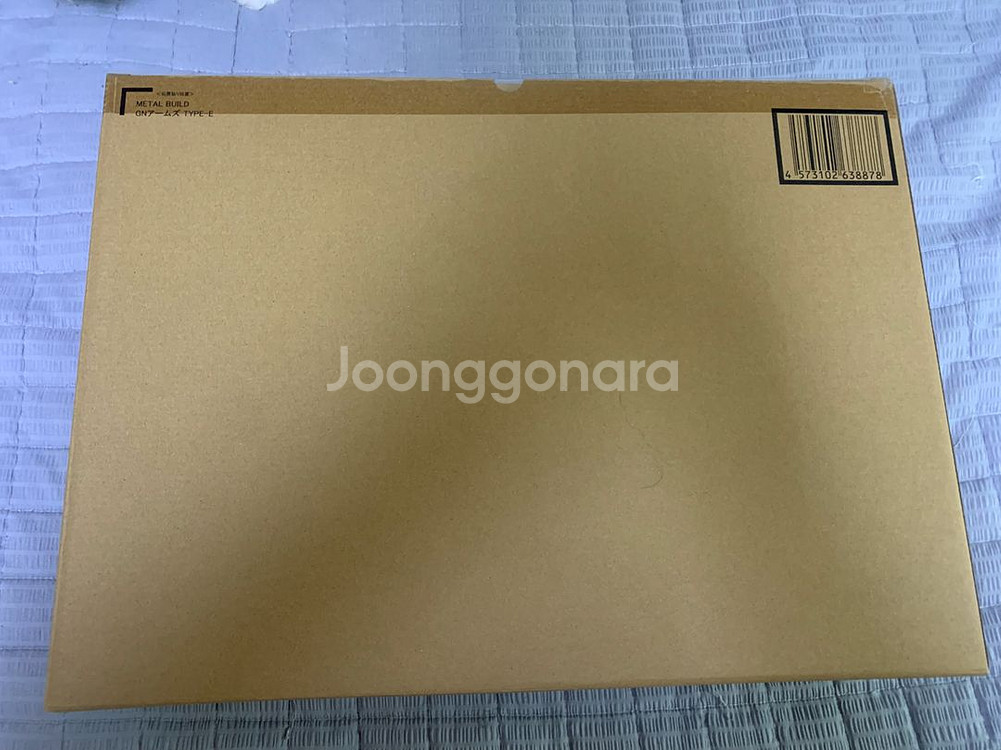 메탈빌드 GN암즈 타입E 팝니다--0