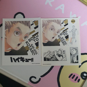 하이큐 부산 점프샵 원화 스티커 양도