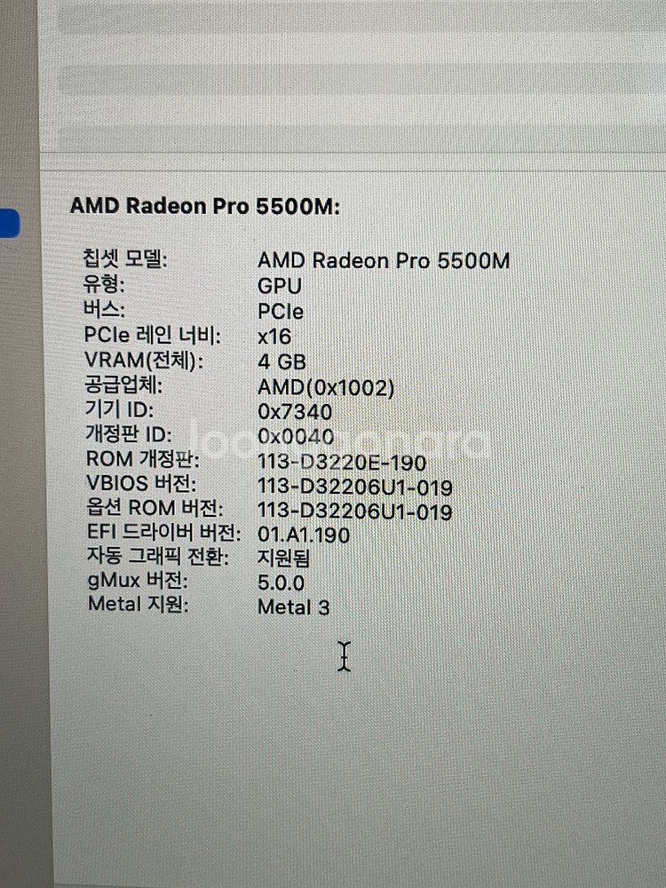 MacBook Pro 16인치 i9/16GB/1TB--3