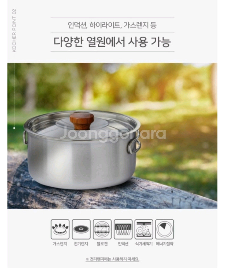 벨락 콤비9 XL 캠필코펠세트 새상품--2