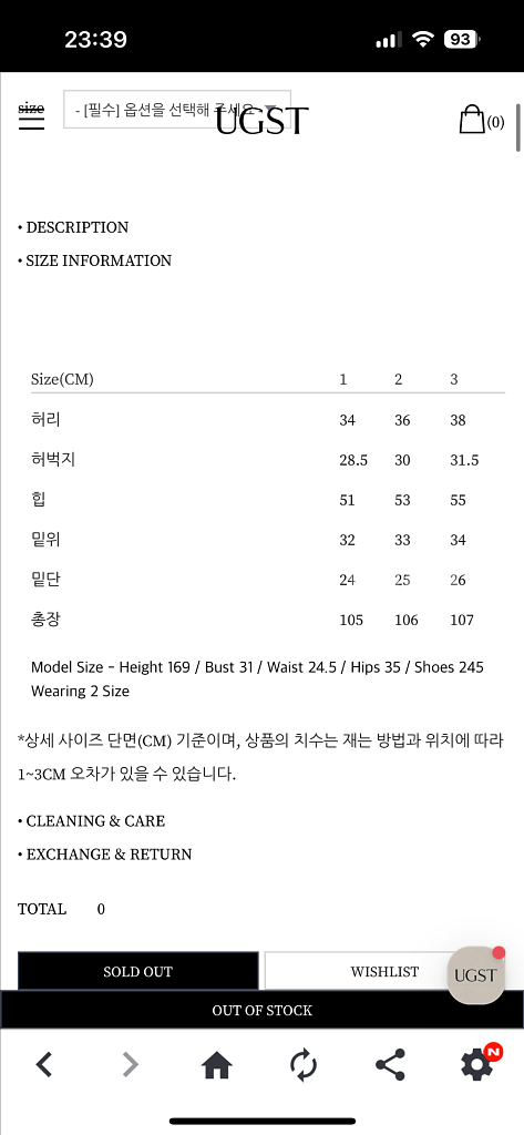 어그스트 청바지 새상품--5
