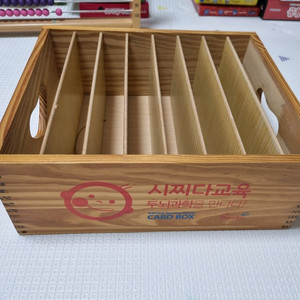 시찌다 카드 세트