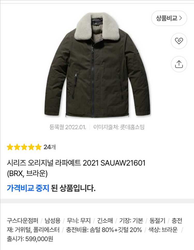 시리즈 라파예트 100사이즈--5