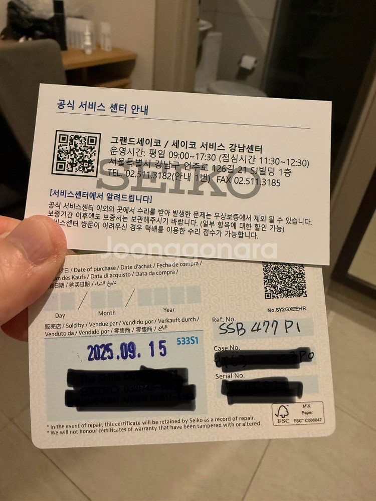 세이코 SSB477 청판--2