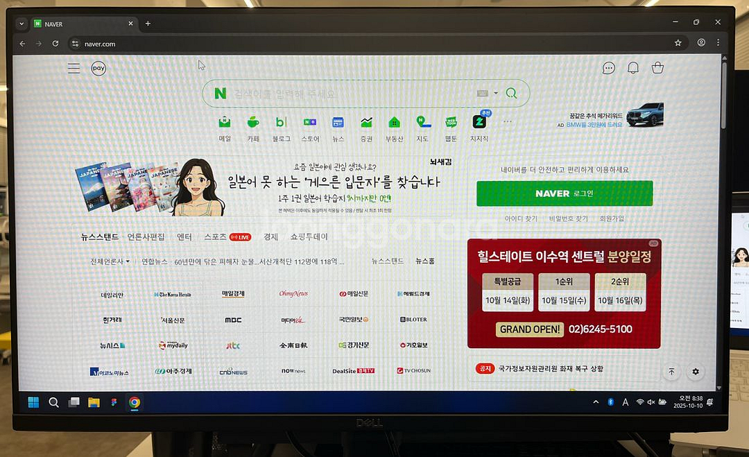 델 P2719H 모니터--0