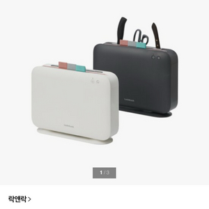 (미개봉신품) 락앤락 칼도마 살균블럭 ENS114