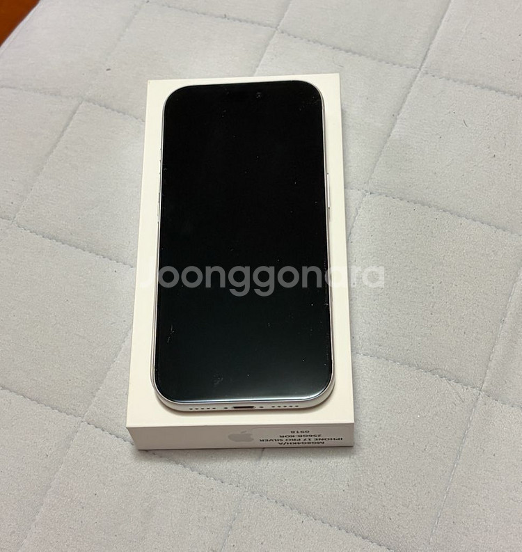 아이폰17프로 실버 256기가 자급제 새것컨디션 팝니다--1