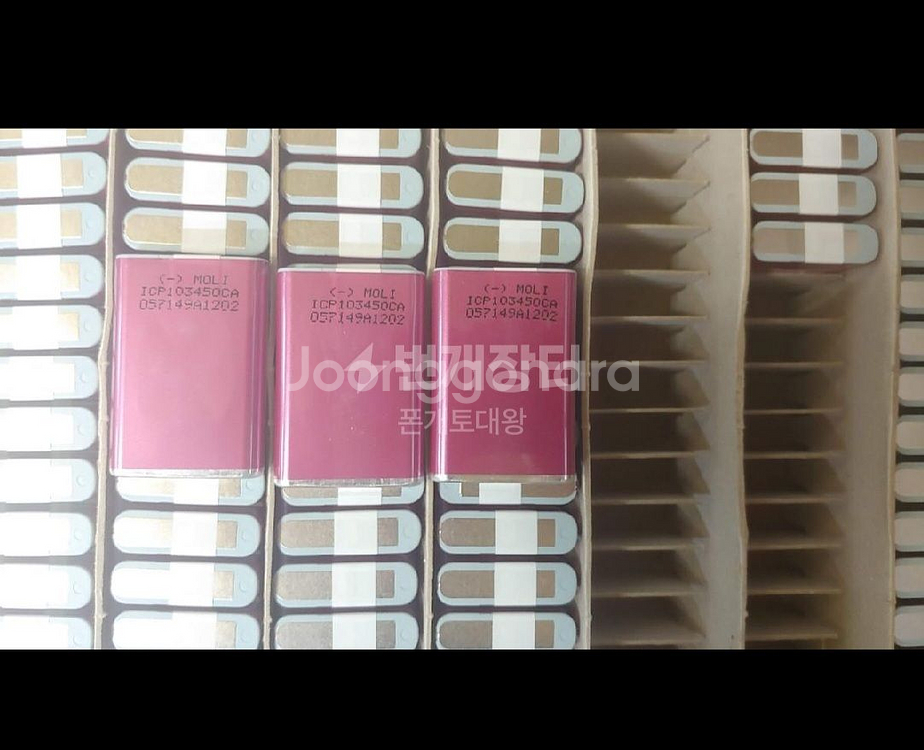 103450 배터리셀 무전기.무선청소기 리필 파워뱅크--0