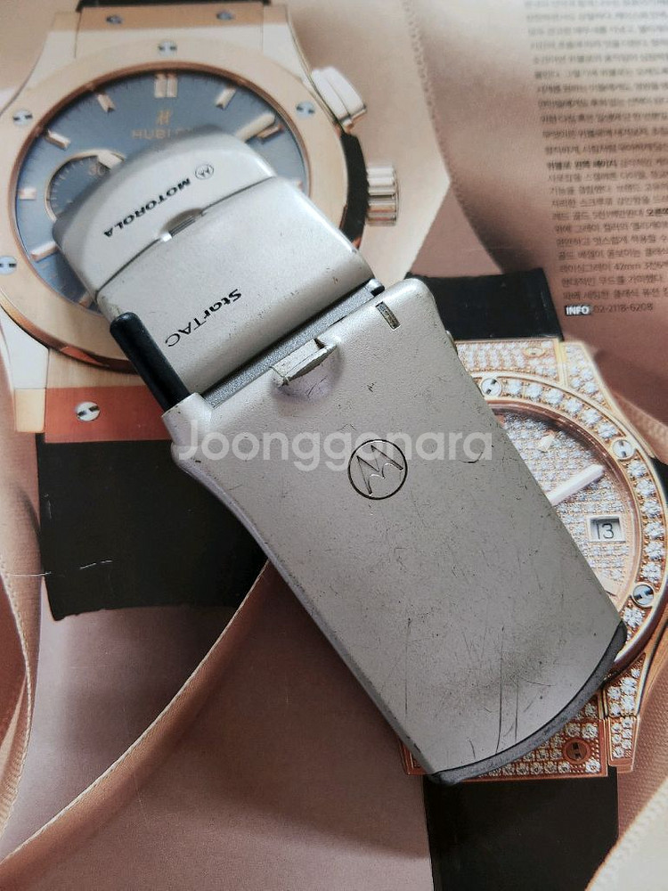 모토로라 7761 pcs 스타택 레트로 희귀--5