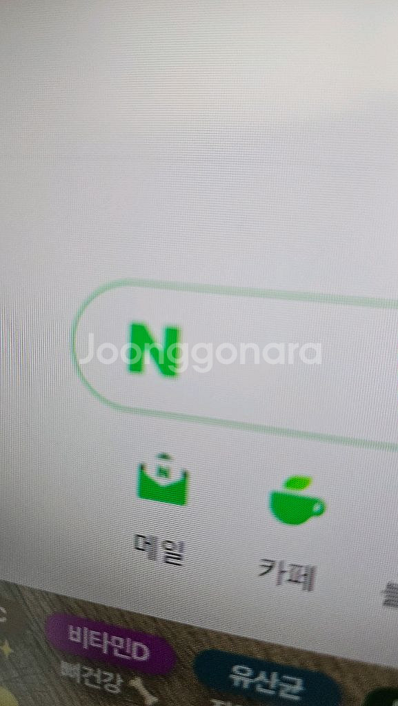 네이버플러스 멤버십--0